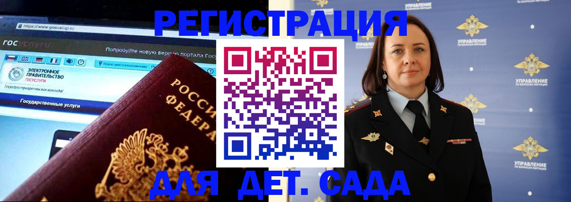 пропишу в квартире в Якутии